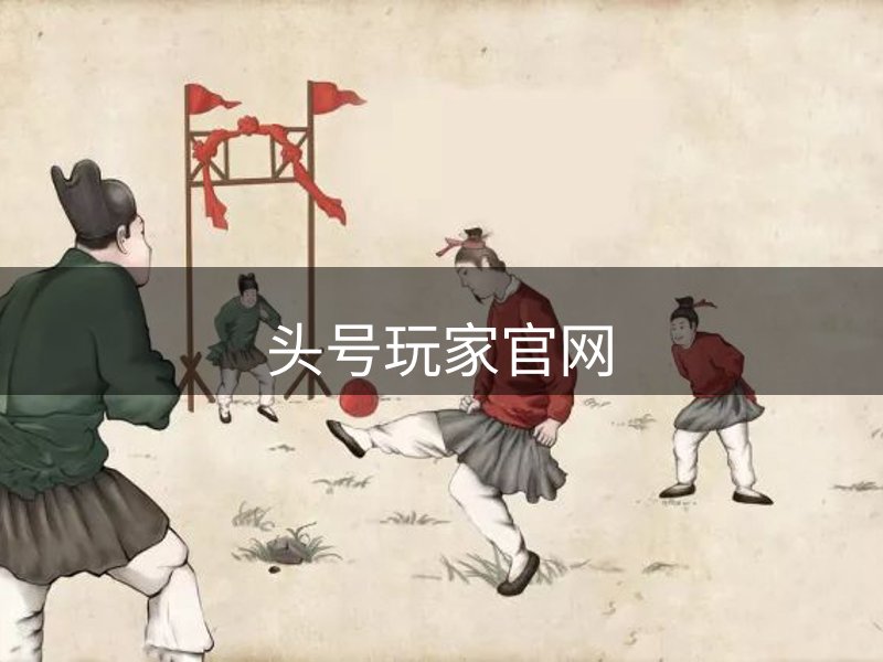关于平台